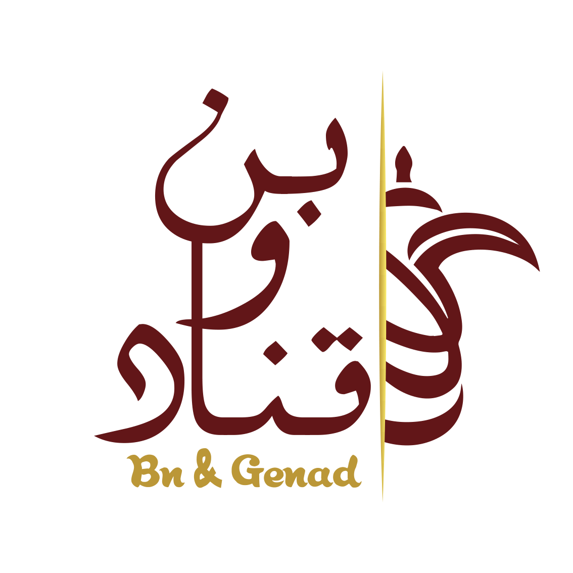 بن وقناد